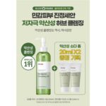 Manyo Herb Cleansing Oil Set
